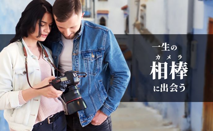 カメラ販売者向けWebバナー