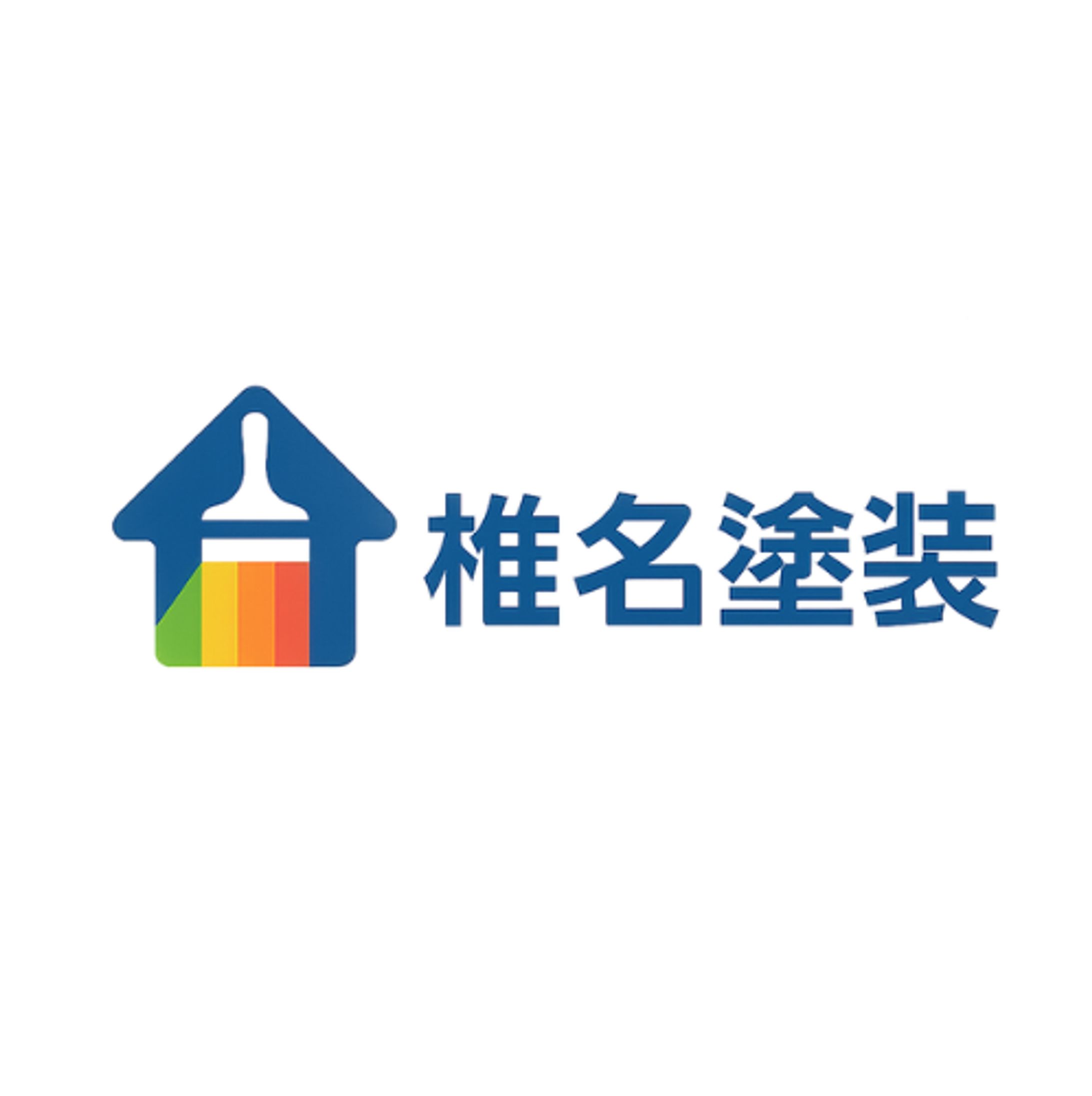 塗装会社のロゴ-1