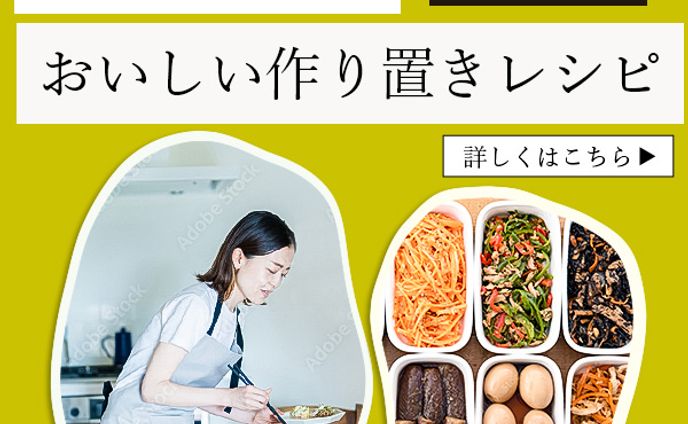 レシピ、ワールド・マップ作り