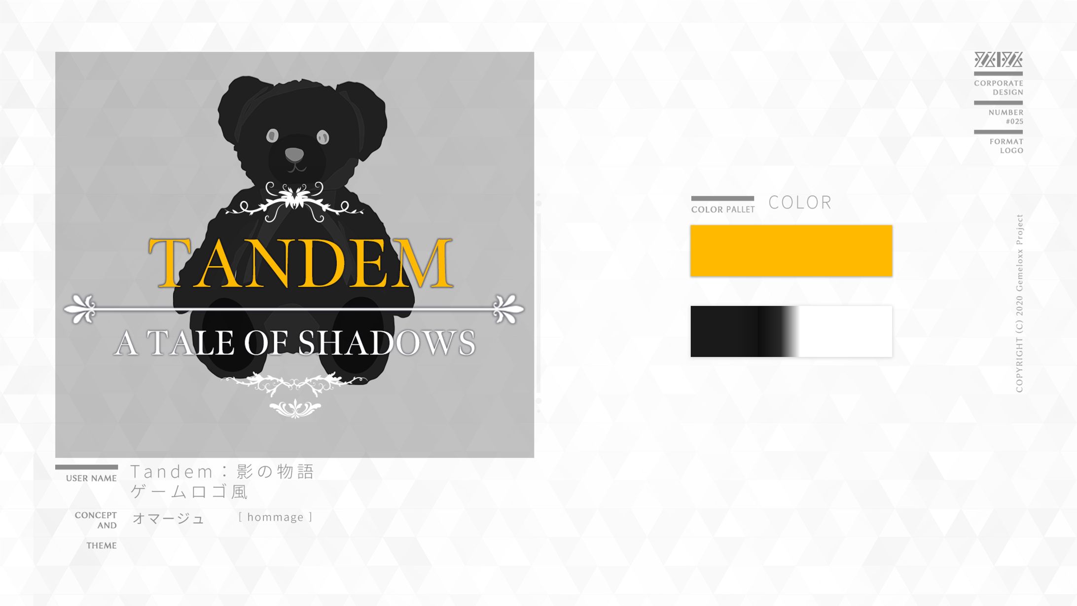 Logo-No.025 / ゲーム「Tandem : 影の物語」-1