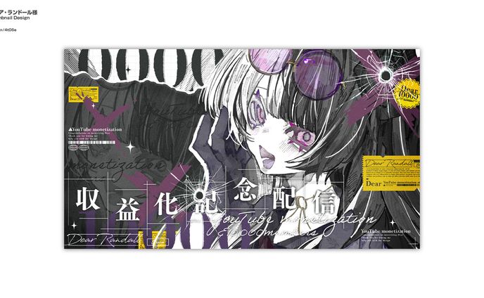 thumbnails、オーディオ
