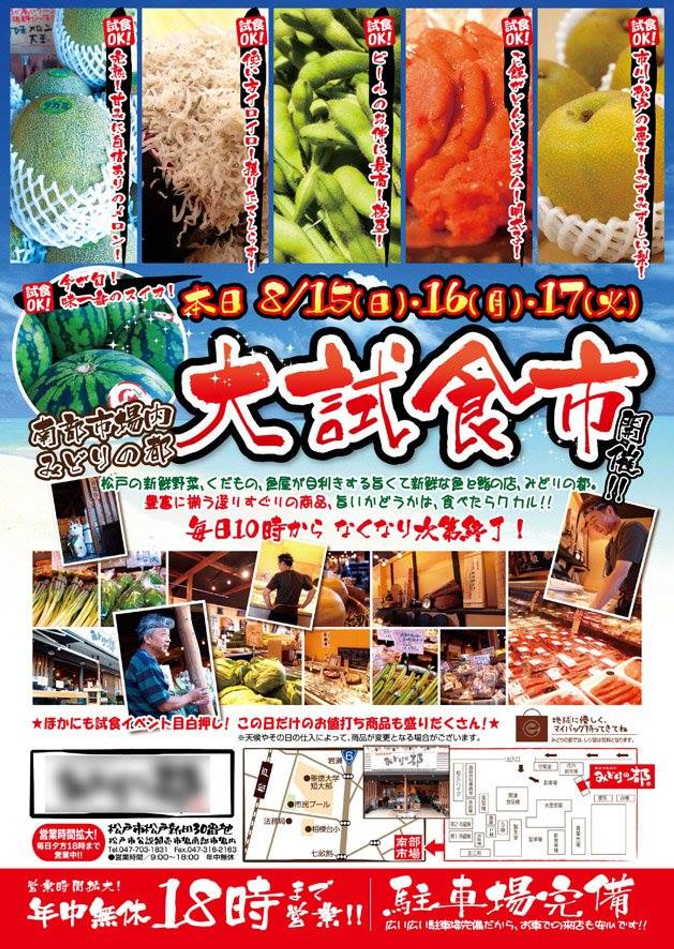 works img fb 098-1