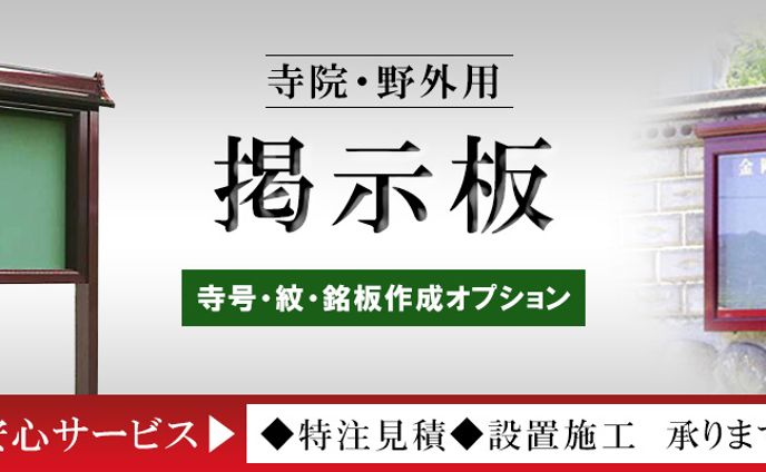 デザイナー、ecサイト