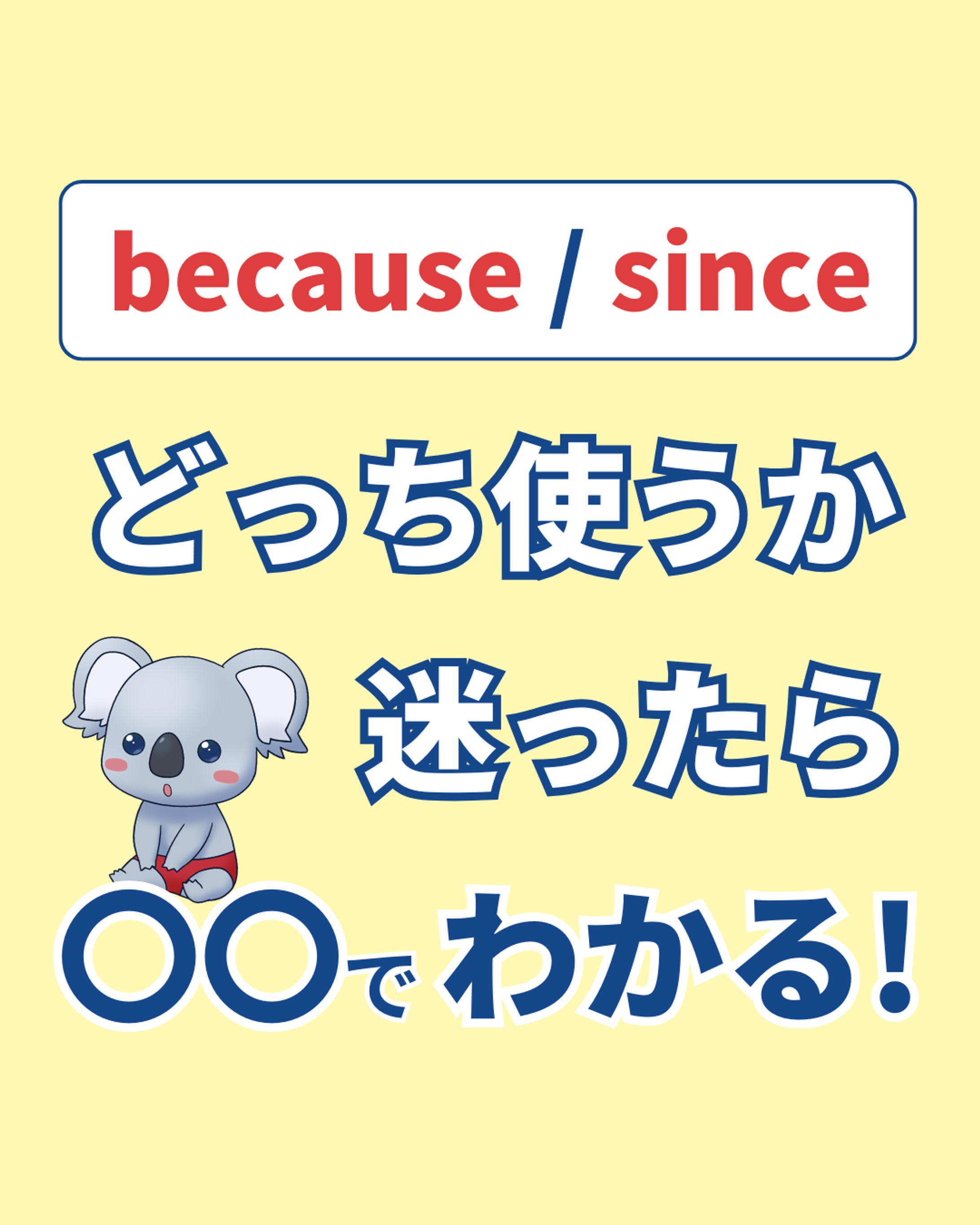 英語学習アカウント-1