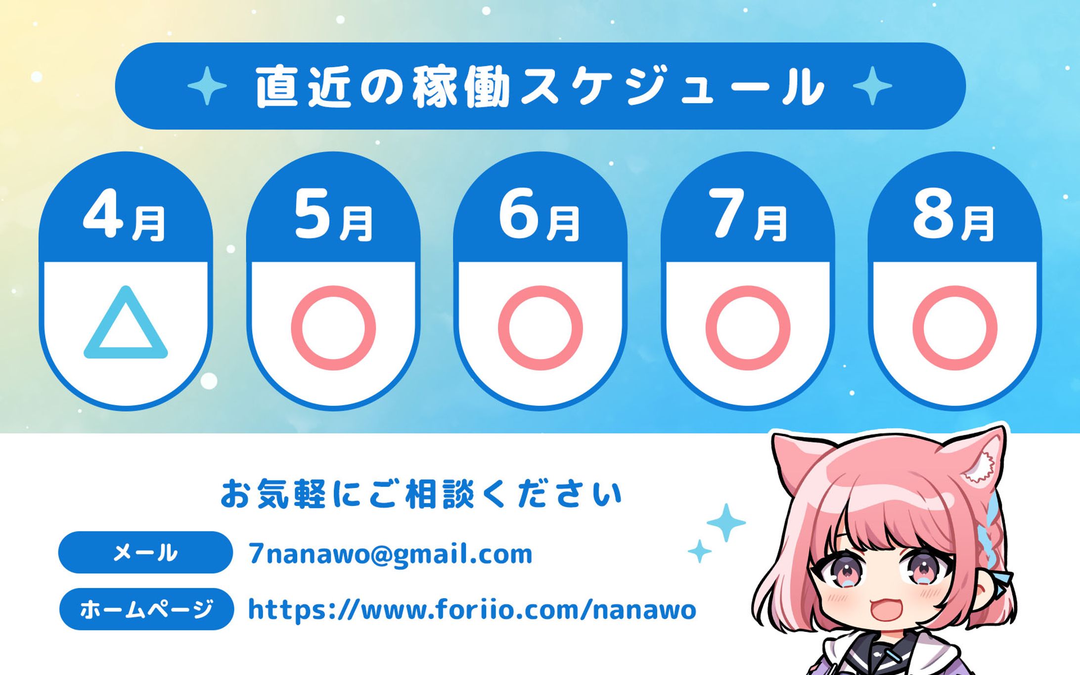 ご依頼はこちら（PC表示推奨）-1