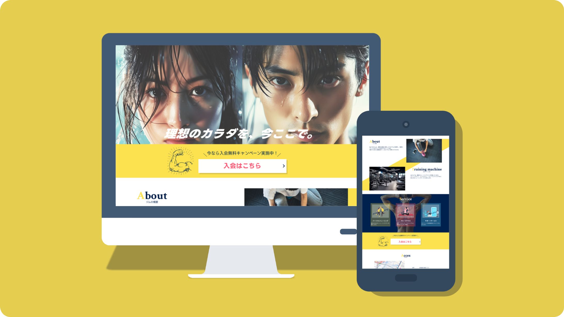 スポーツジムのLP-1