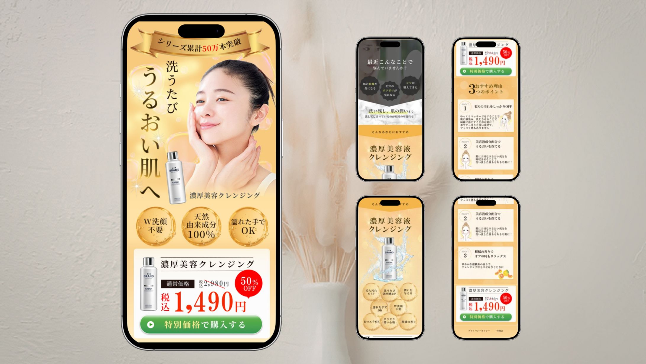  LP自主制作-1