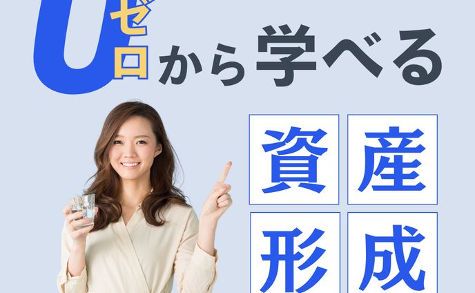 バナー