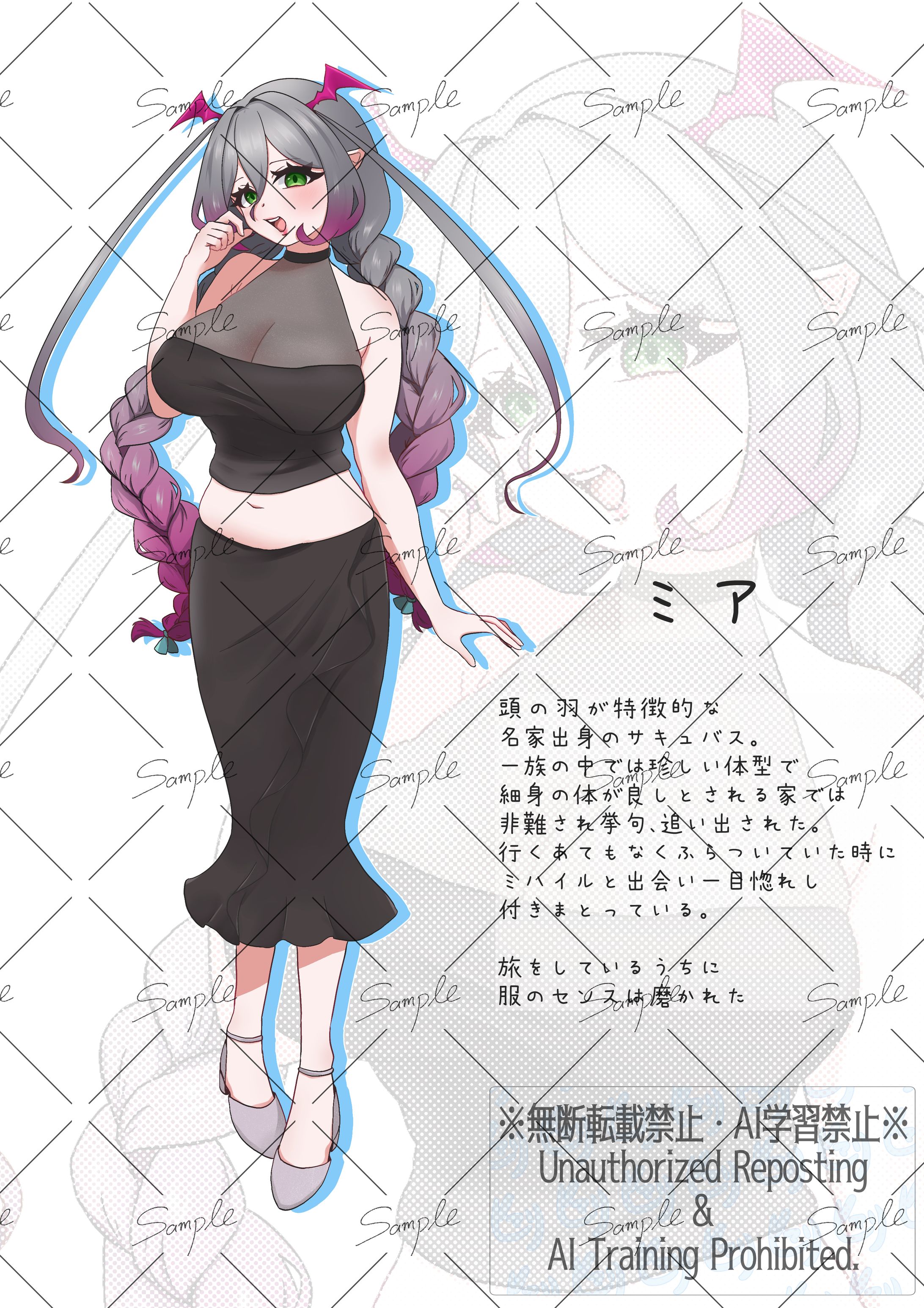 【OC】ミア 立ち絵-1