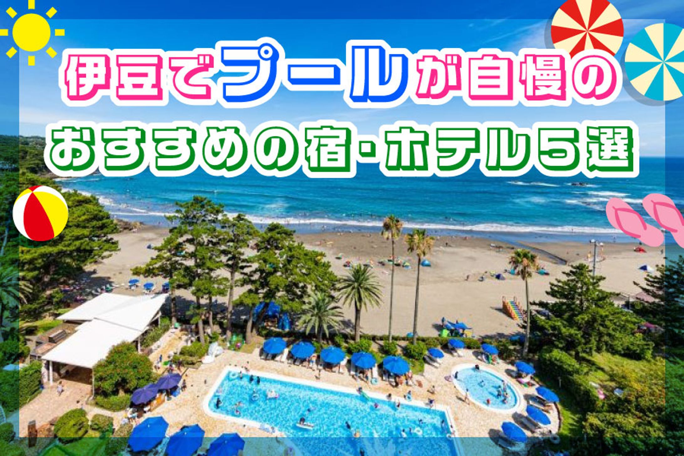 banner_イラスト-1