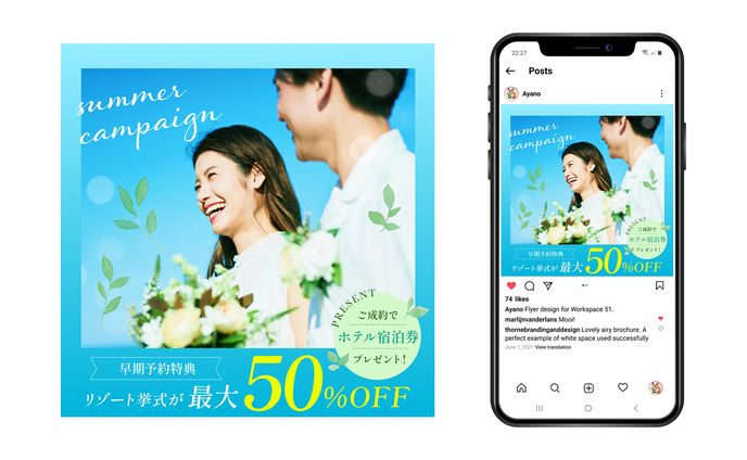 リゾート挙式のバナー