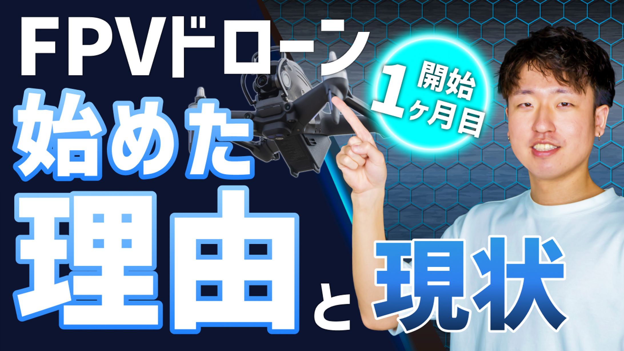Youtubeサムネイル-1