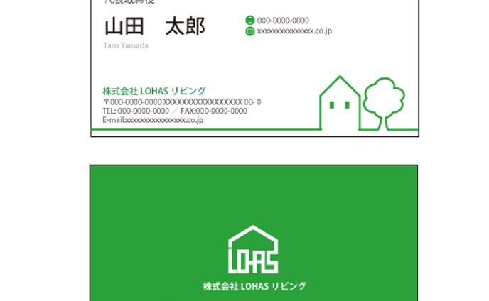 デザイン、リビング京都