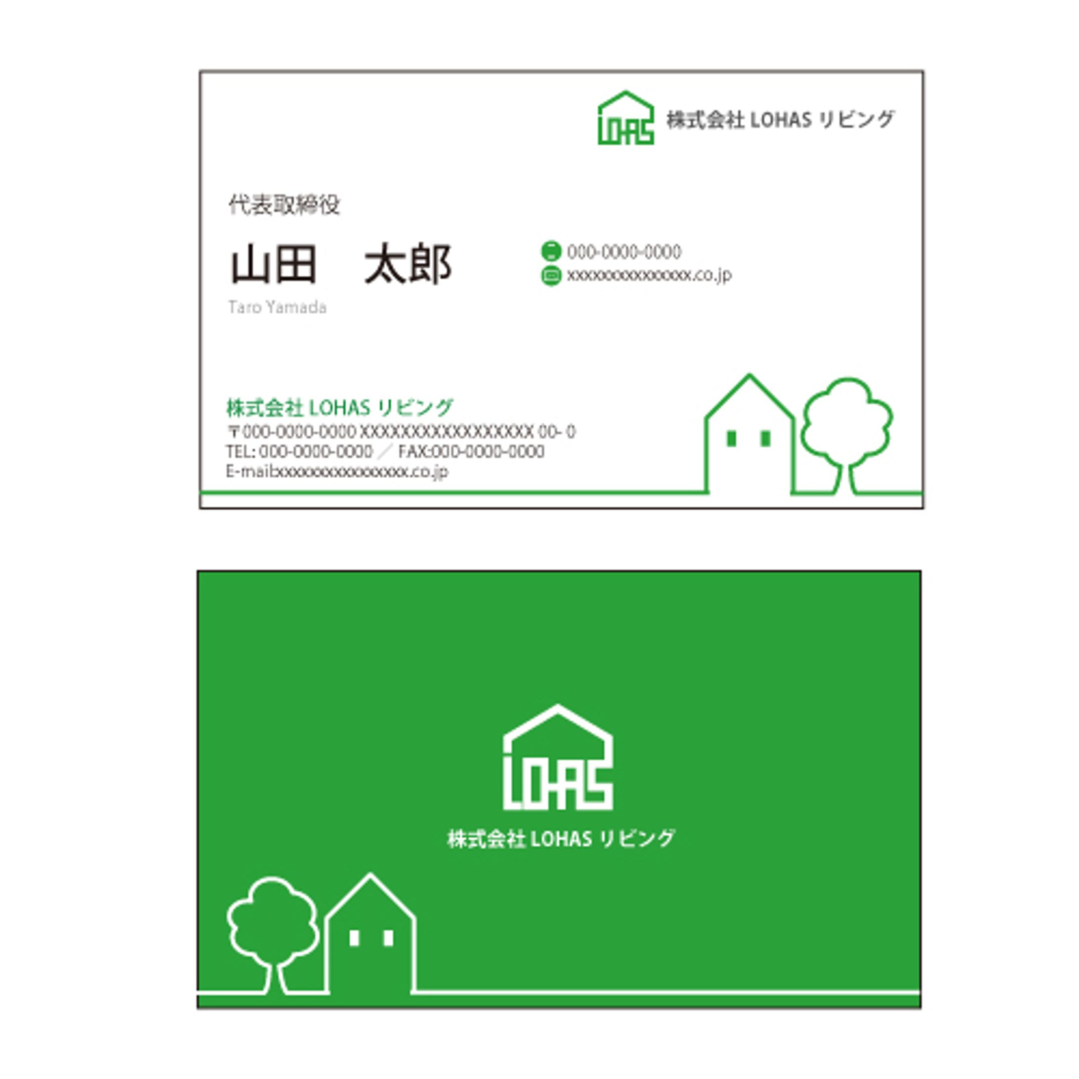 株式会社LOHASリビング様　名刺-1