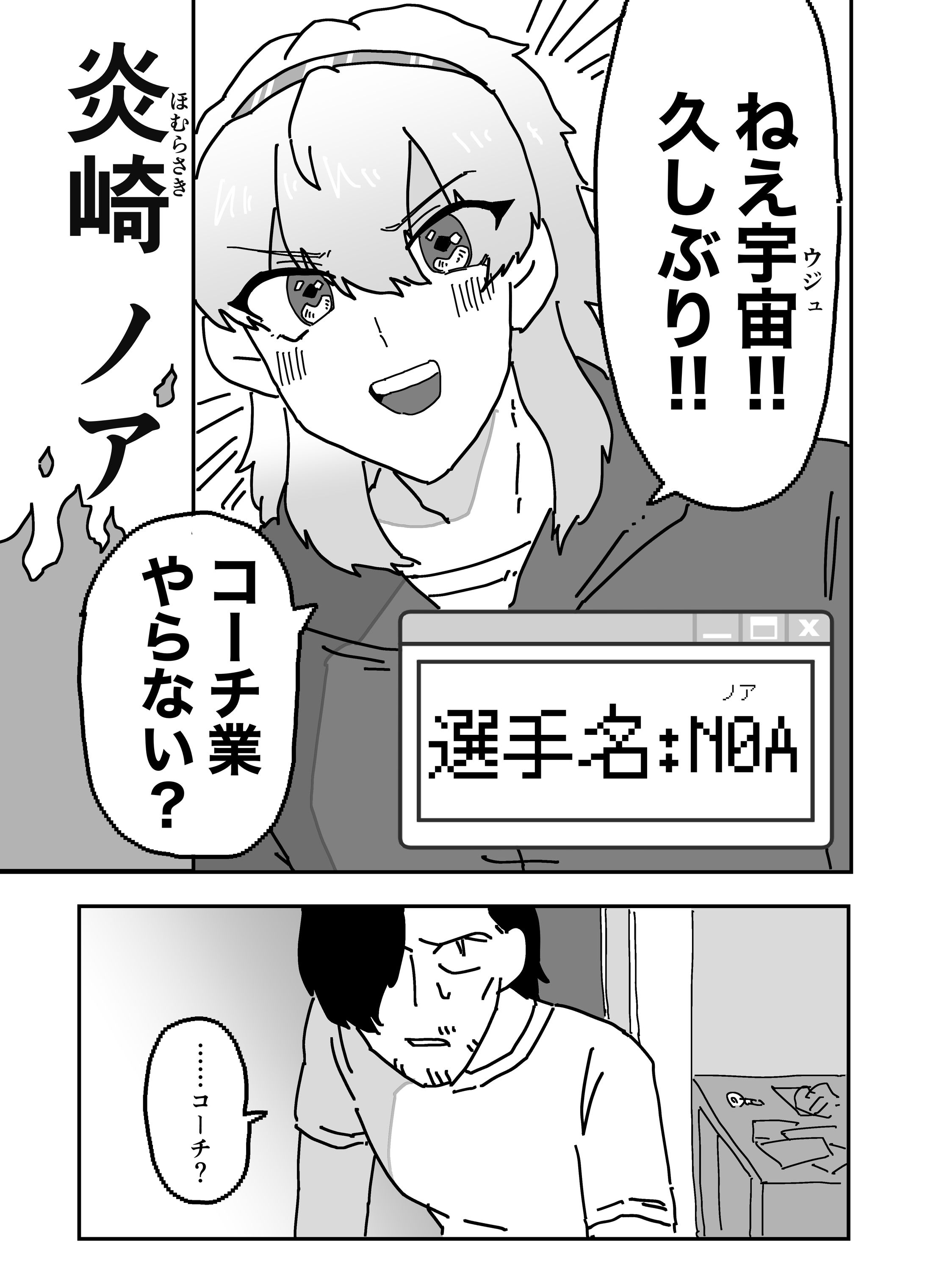 ラストラウンド-1