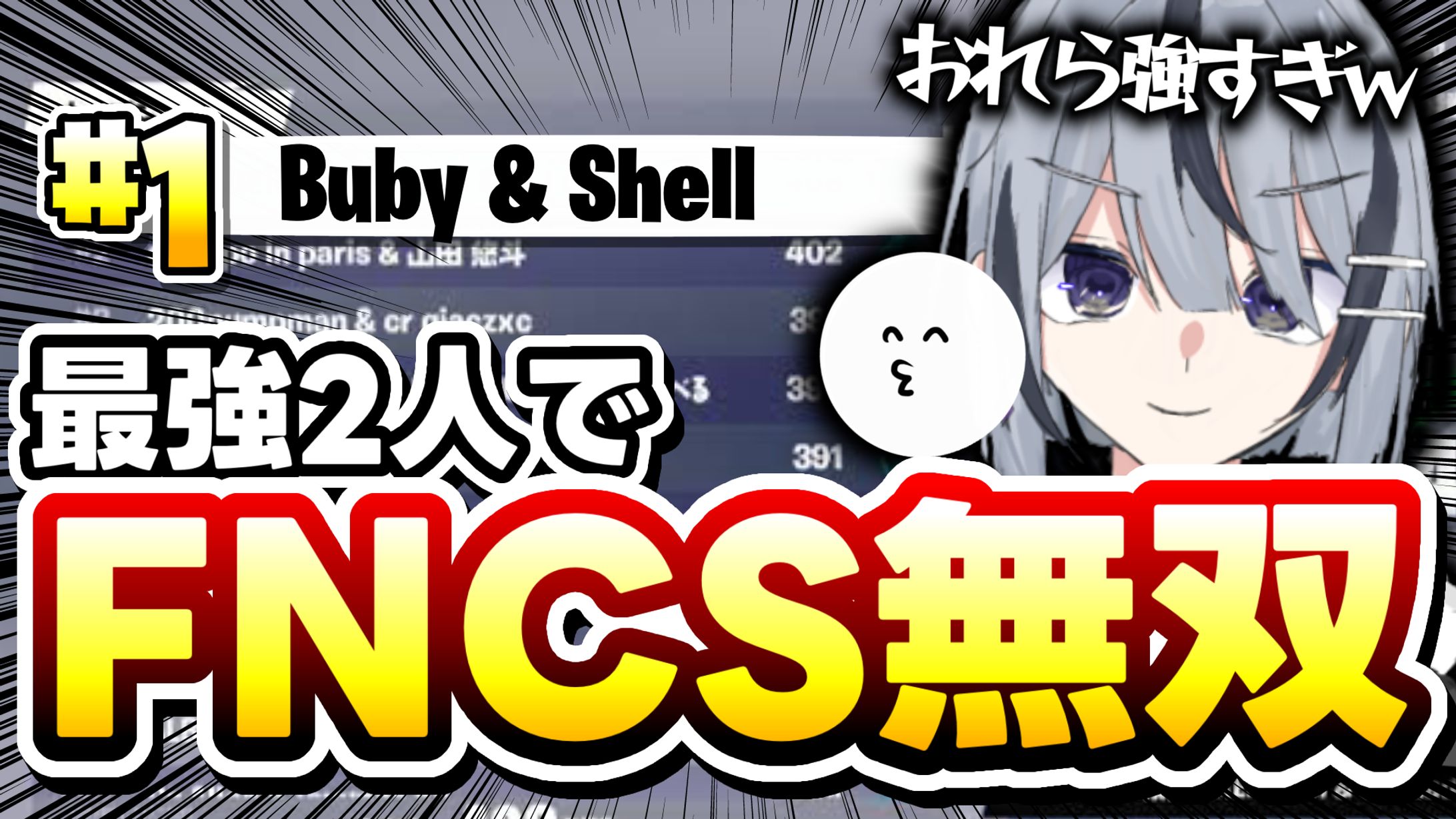 大会•企画系-1