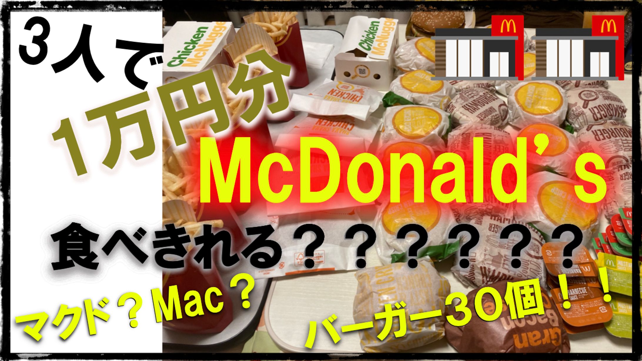 YouTubeサムネイル-1