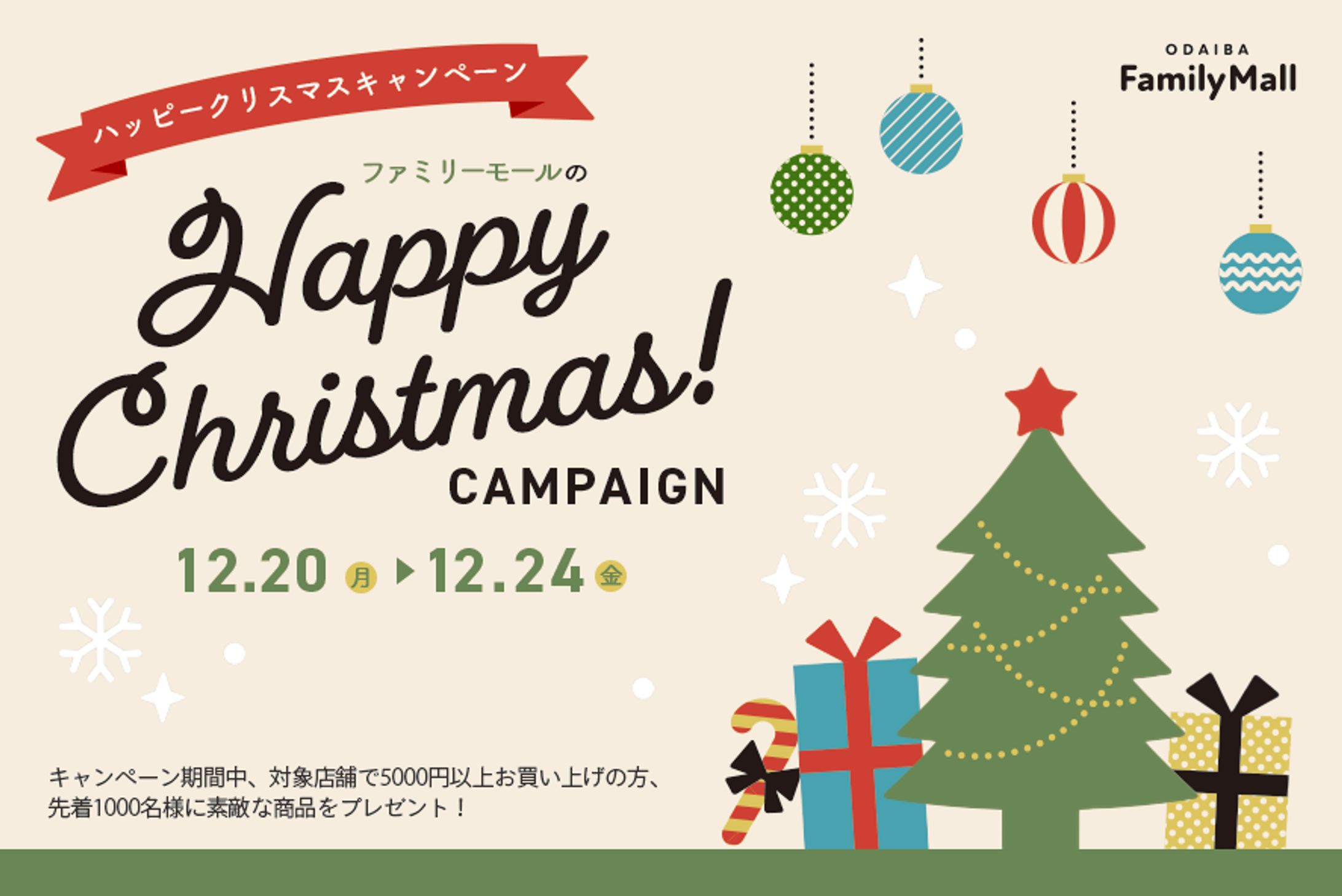 【デザインのドリル】キャンペーンDM-1