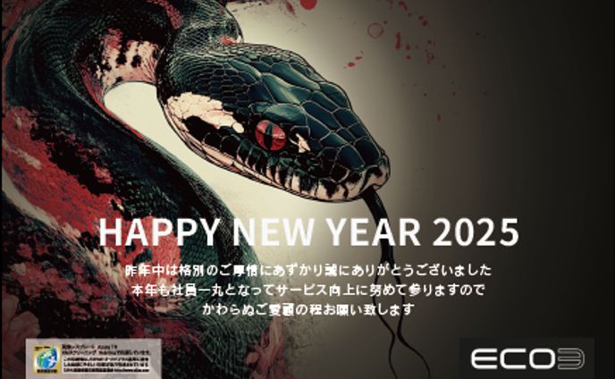 年賀状デザイン