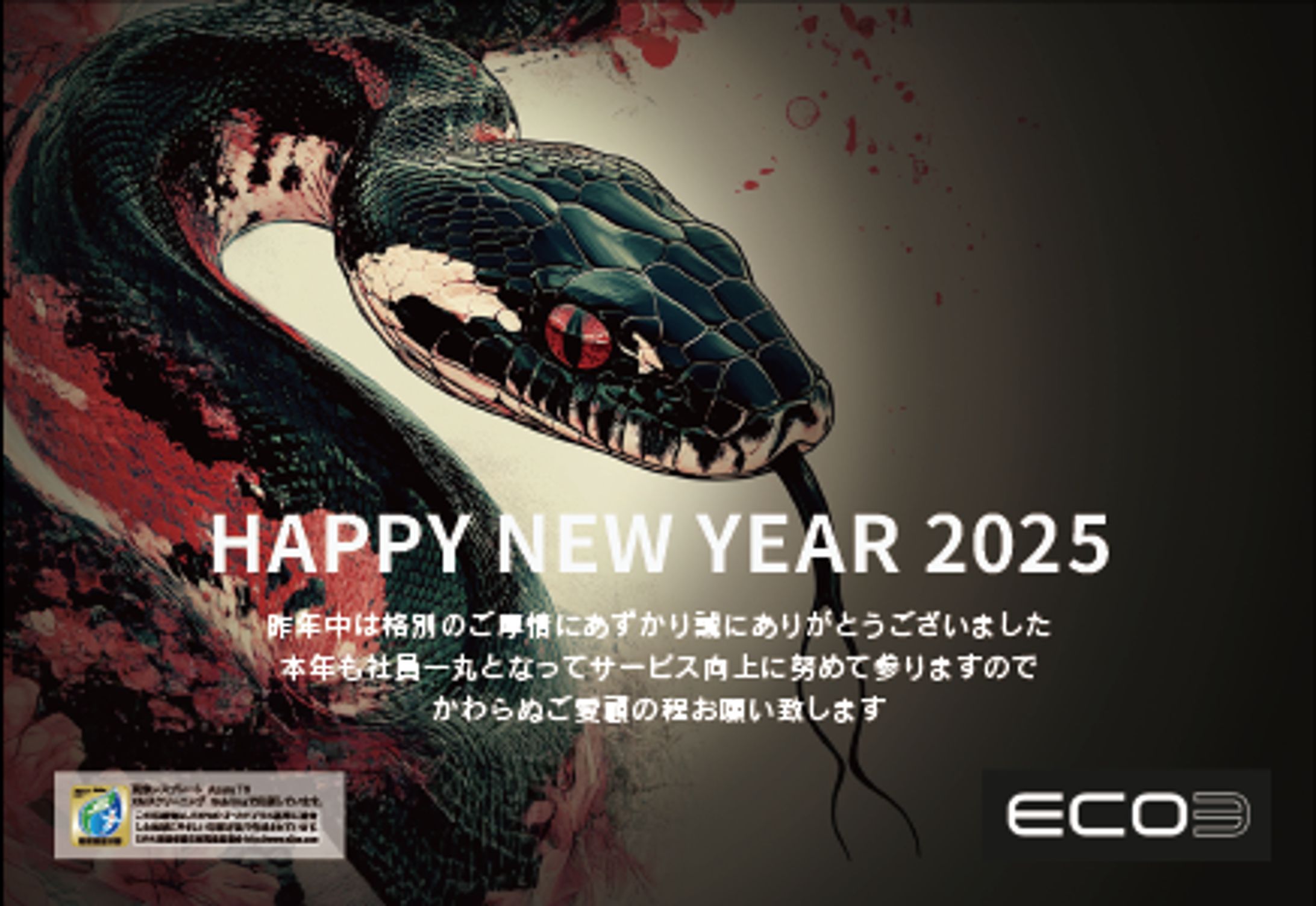 年賀状デザイン-1