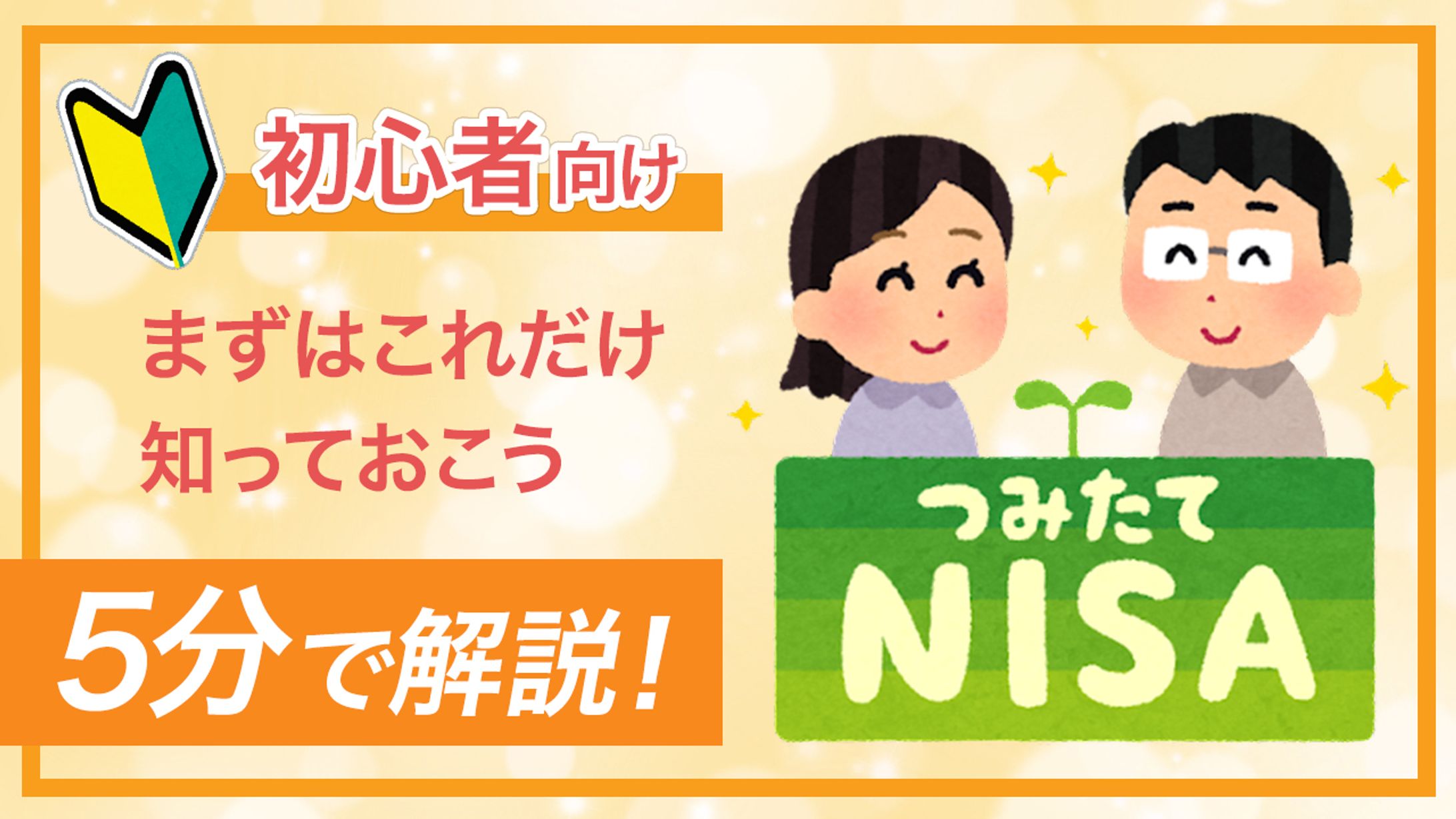 架空YouTubeサムネイル-1