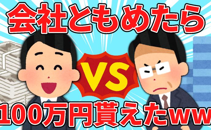 まとめ動画用サンプル1