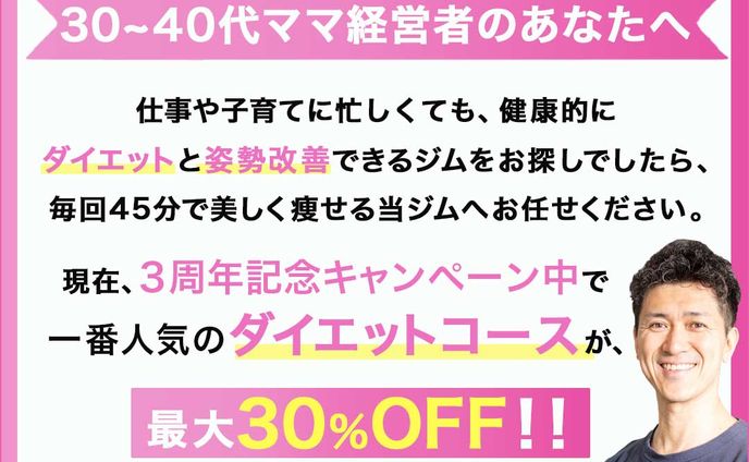 メタ広告バナー（超シンプルデザイン希望）