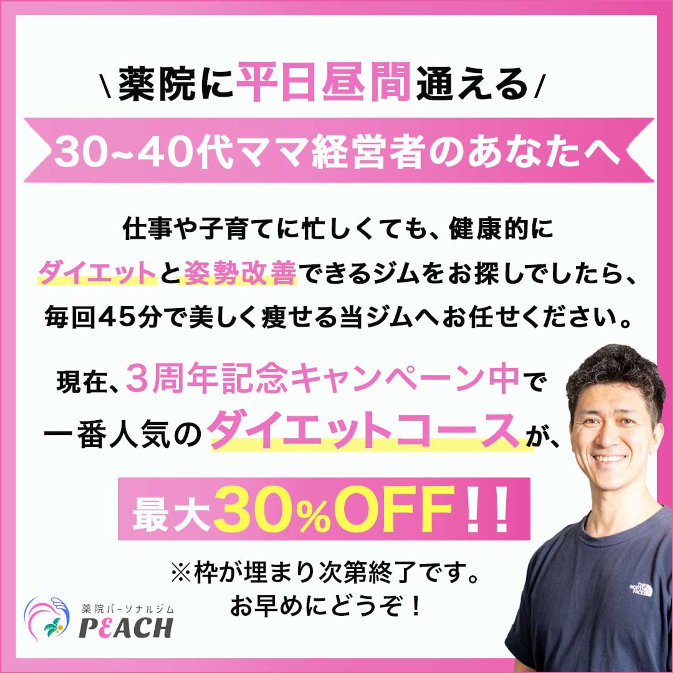 メタ広告バナー（超シンプルデザイン希望）-1