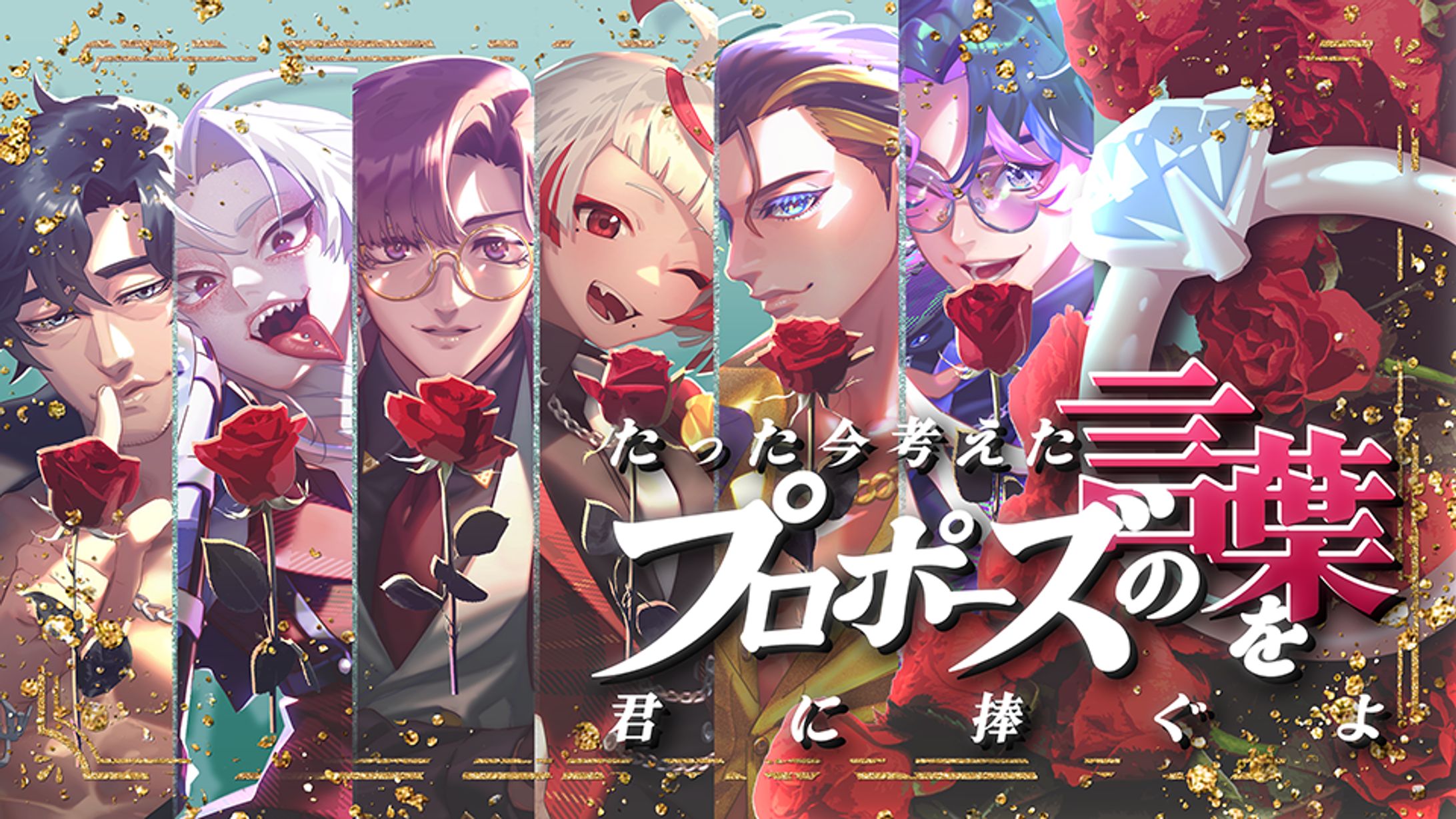 桜田錦様 - コラボサムネイル-1