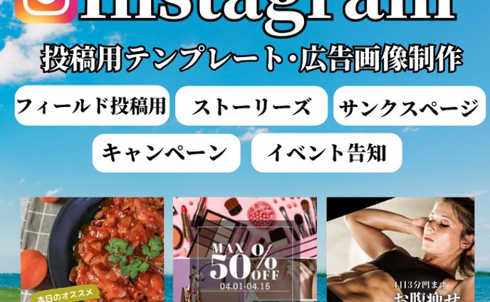 サムネイル、店頭販促