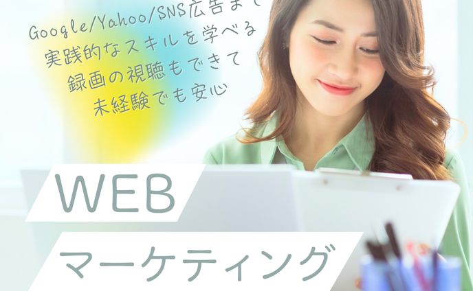 マーケティング   1
