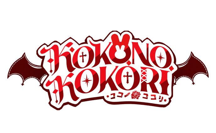 (2024) Logo Vtuber Kokono Kokori