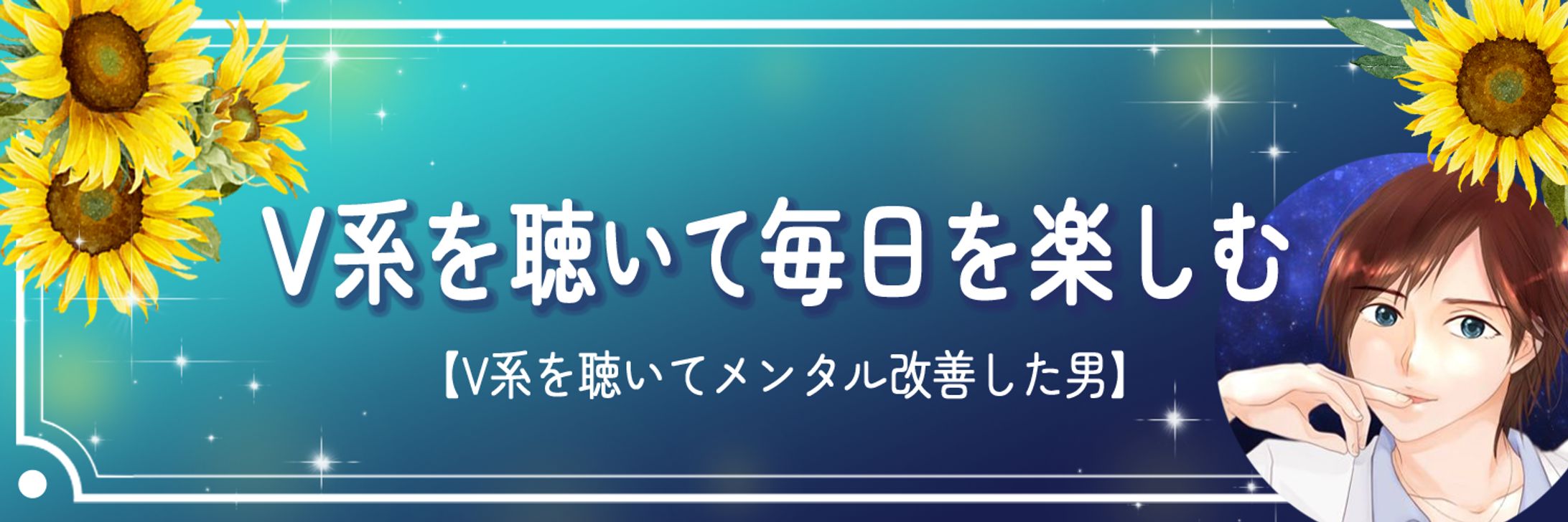 ヘッダーデザイン㊹-1