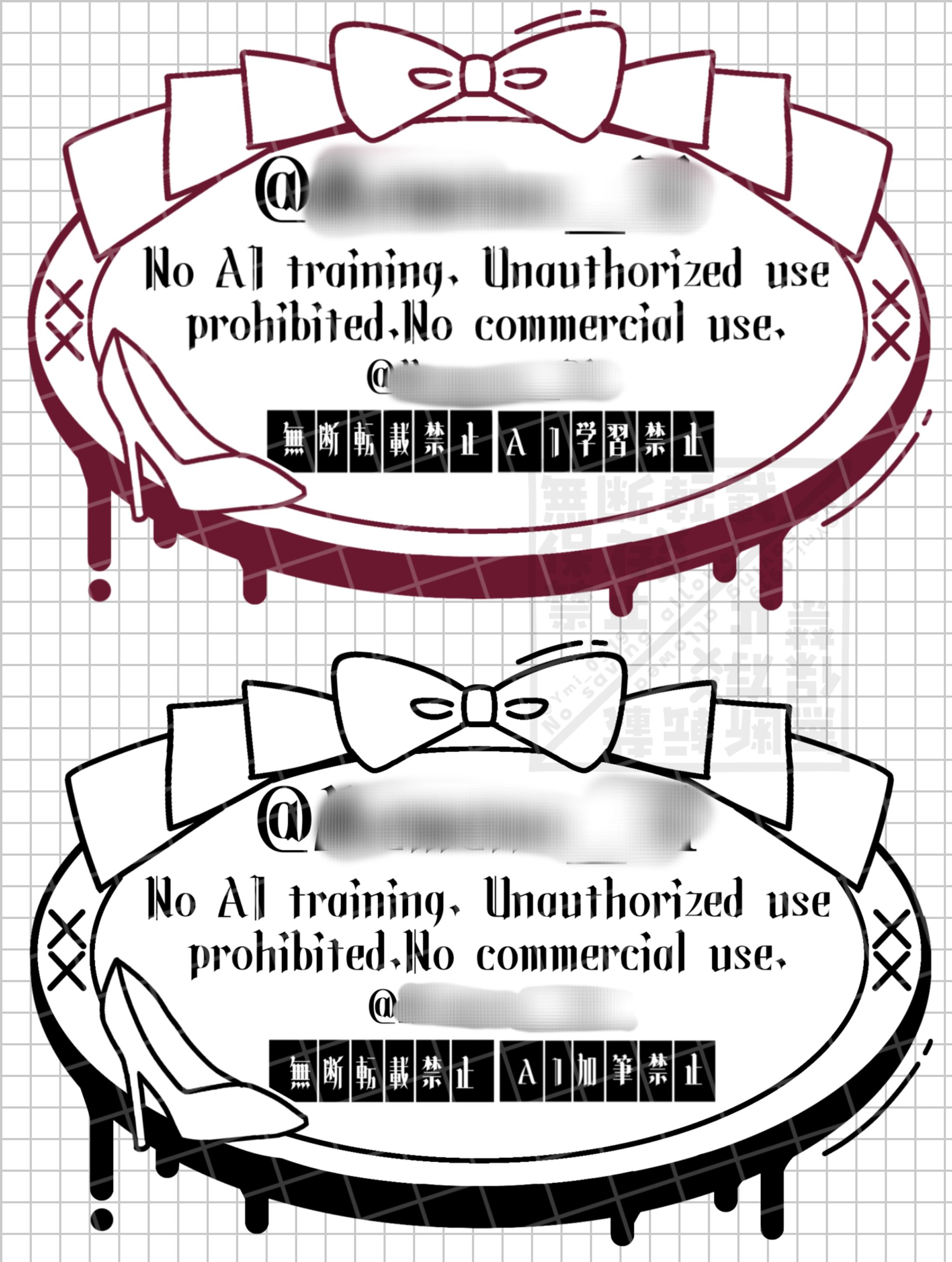 ウォーターマーク-1