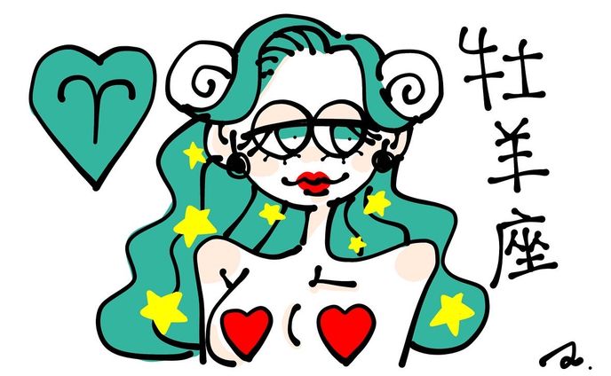 星座