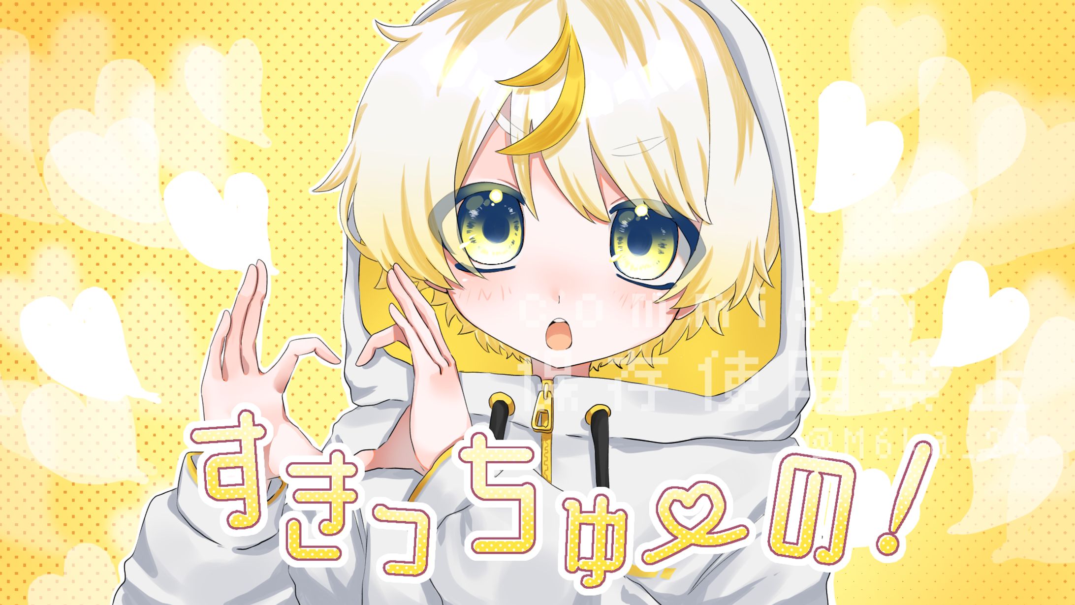 歌ってみた動画用サムネイルイラスト-1