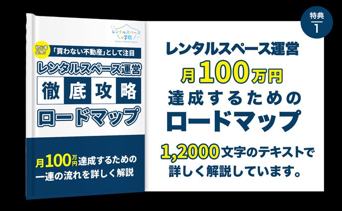 プレゼントサムネイル①