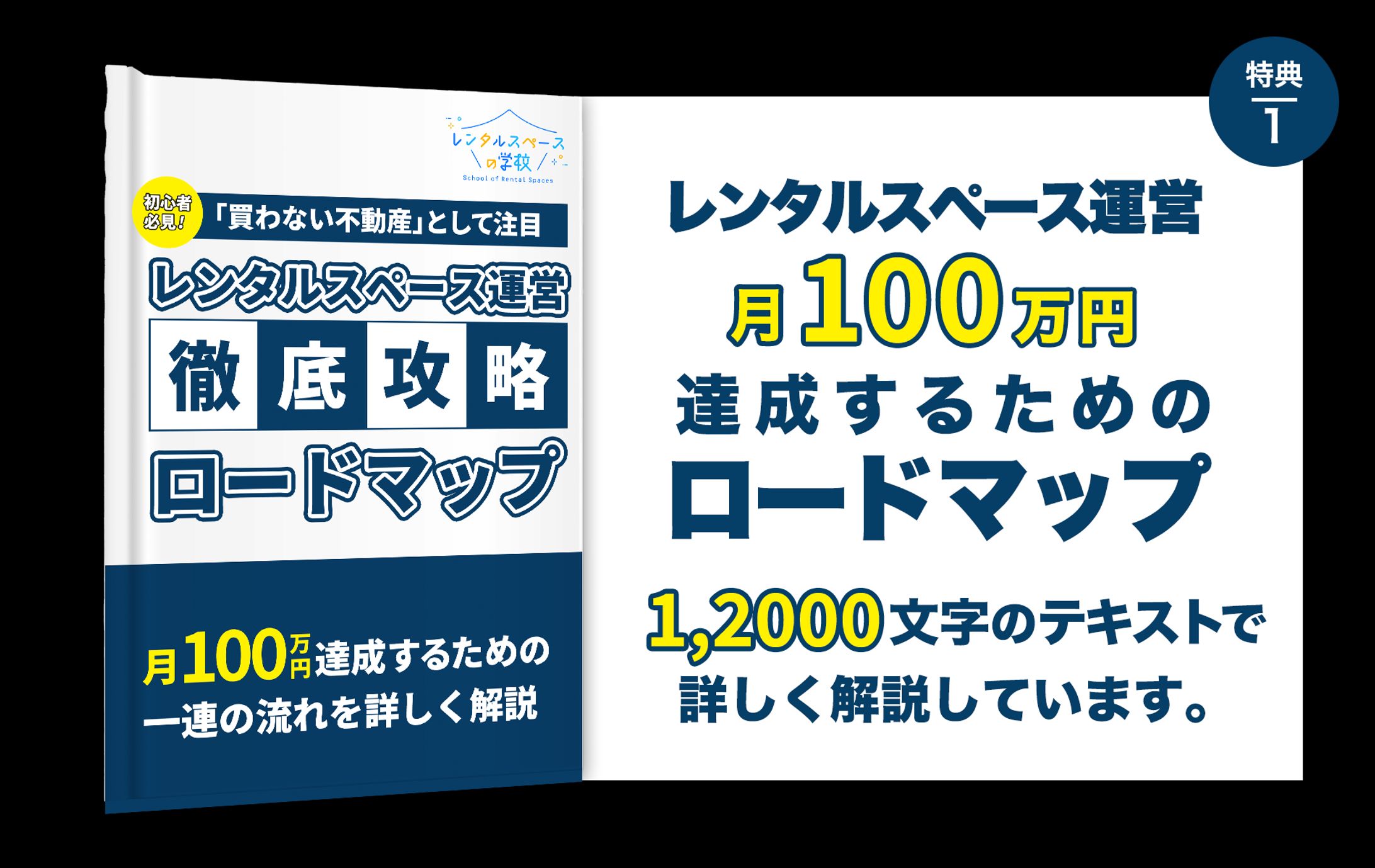 プレゼントサムネイル①-1