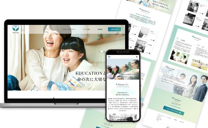 教育事業会社 コーポレートサイト