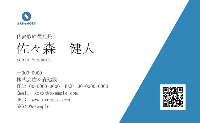 注文番号0001 旧名刺データ
