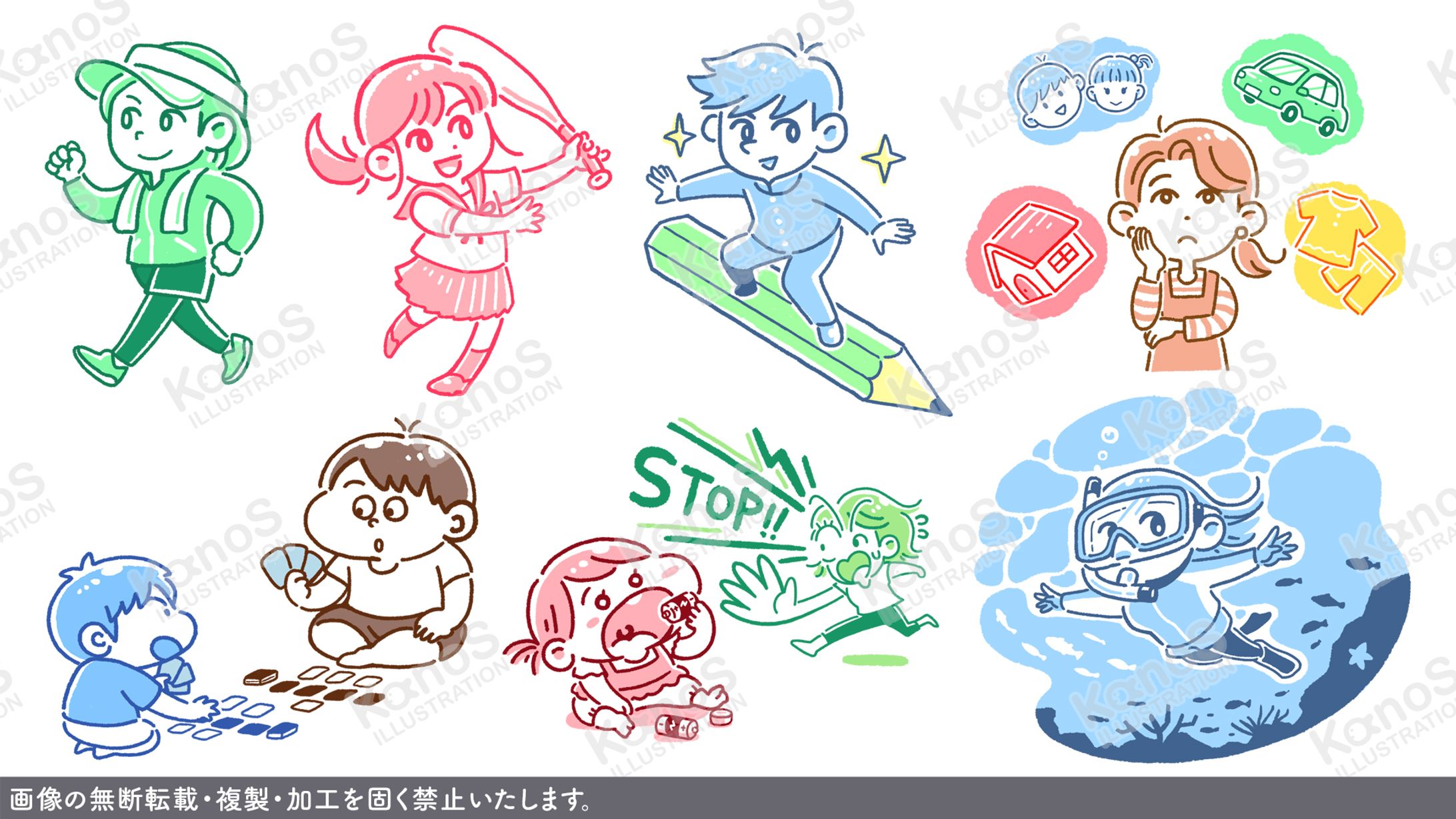 【挿絵】人物カットイラスト-1