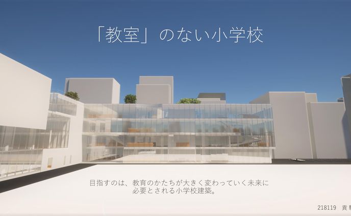 建築設計、cg
