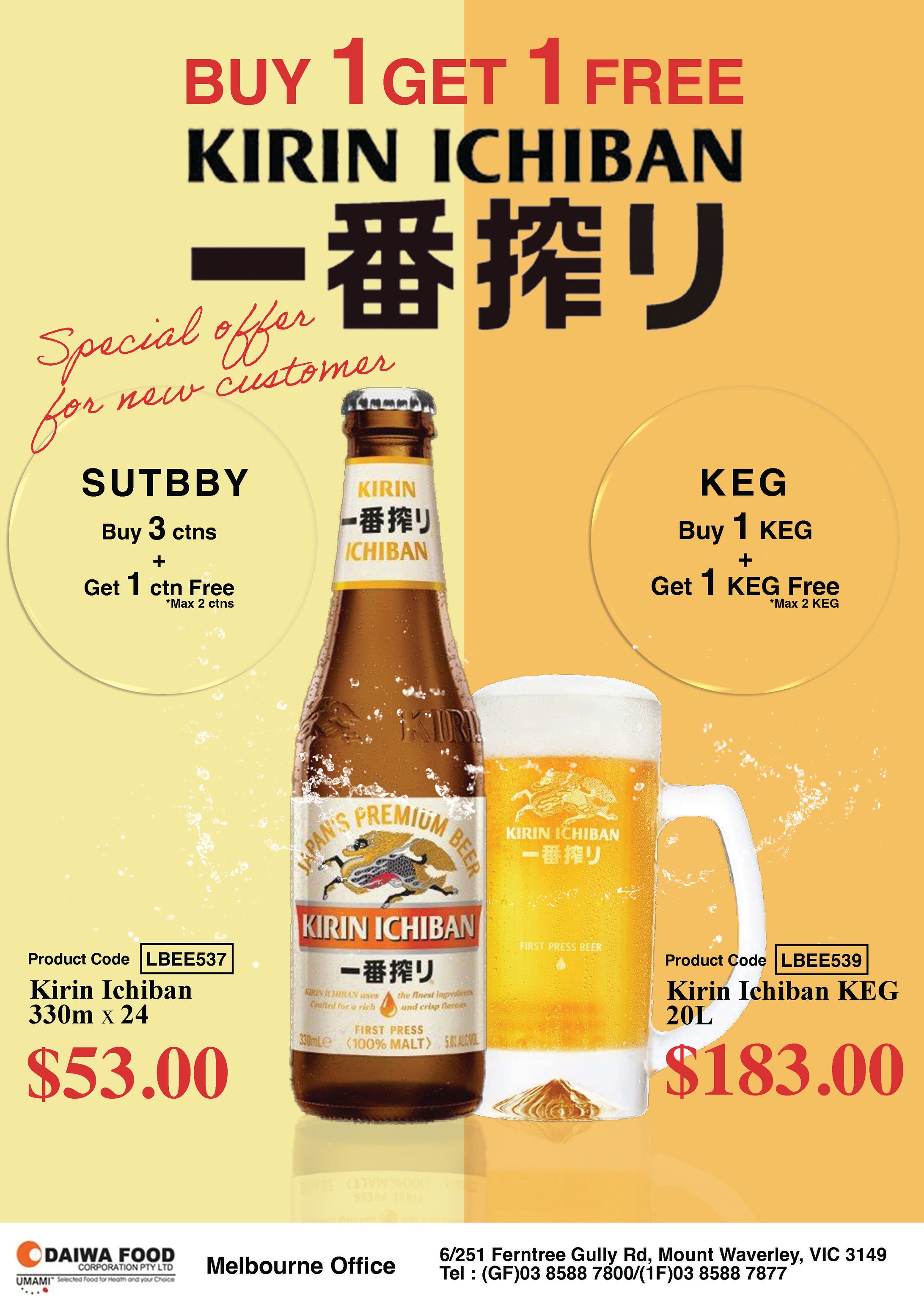 Kirin Ichiban Buy 1 Get 1 Free-1
