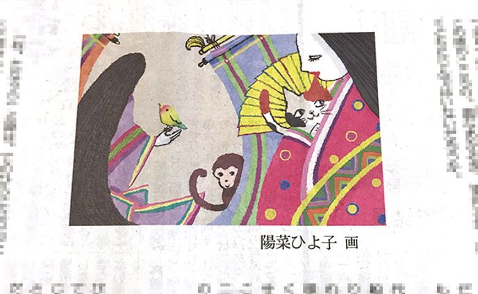 短編小説、2019年