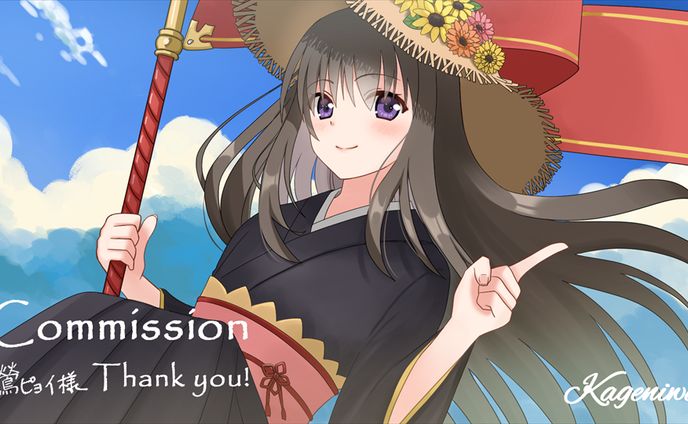 【リクエスト】skeb