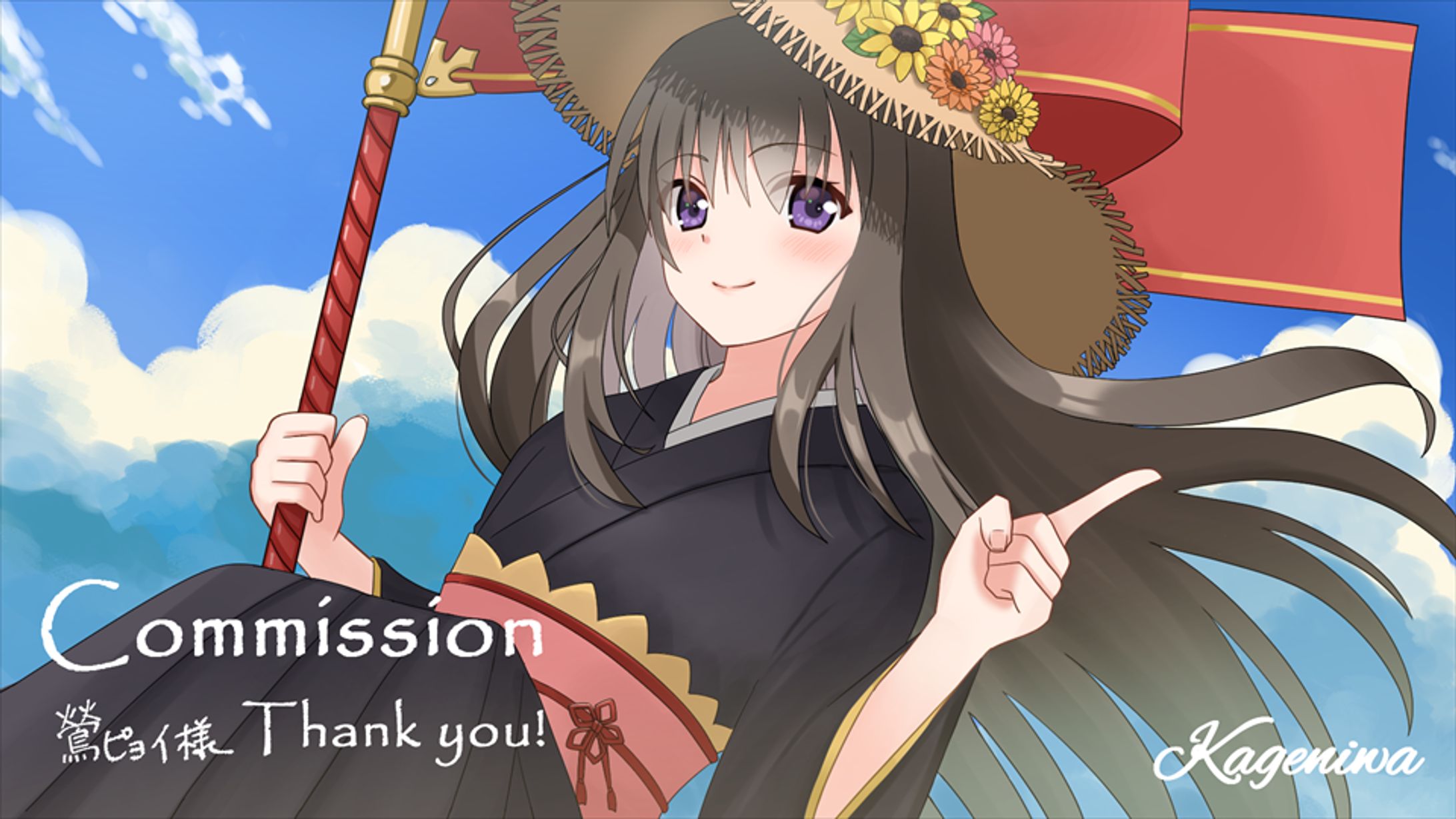 【リクエスト】skeb-1