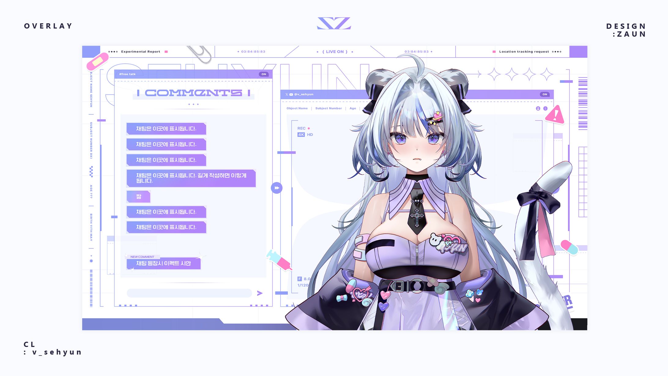 Overlay Design「세현」-1