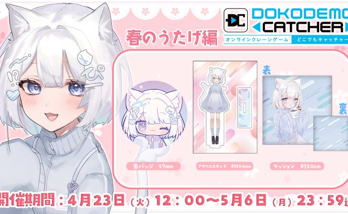 illustrator、ニュース記事