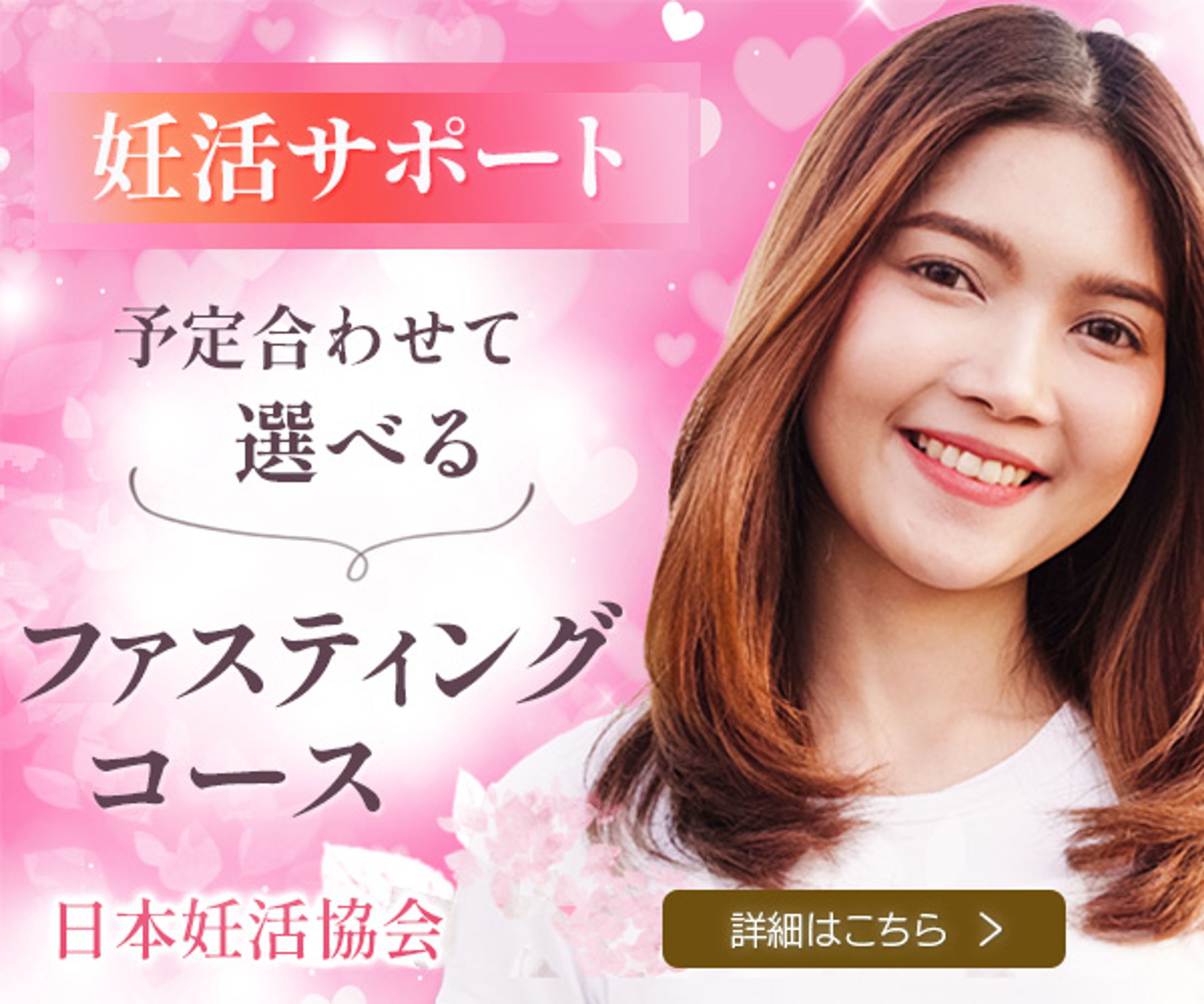 ファスティング-1