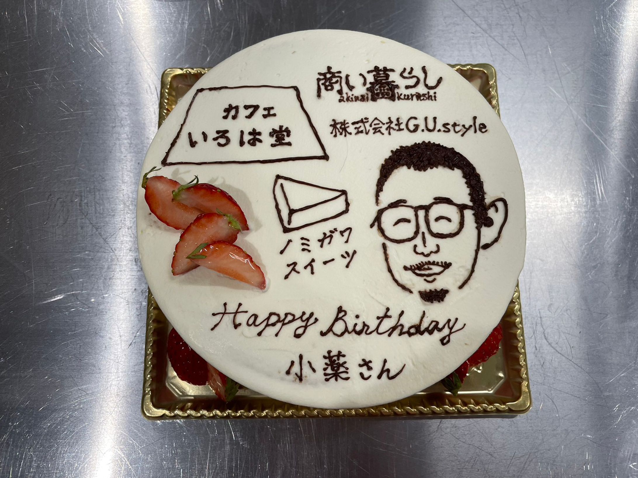 小薬さんへのバースデーケーキ2022-1